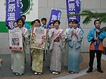 アポリバ〜イェ〜イ!