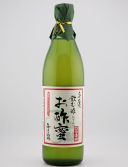女将たちがハマっている「お酢蜜」