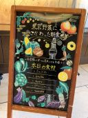 東京有明ワシントンホテルの朝食