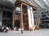 明日から博多山笠が始まる・・博多駅 明日から博多山笠が始まる・・博多駅