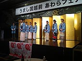 あわら温泉女将の会ステージPR