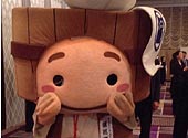 湯巡権三くん 湯巡権三くん
