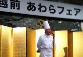 ホテルニューオータニ高橋総料理長 あわら市出身 ホテルニューオータニ高橋総料理長 あわら市出身