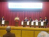 北陸新幹線フォーラムinあわら 北陸新幹線フォーラムinあわら