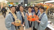 大宮駅 あわら温泉女将