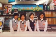 グランディア芳泉女将の日本旅行時代