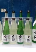 久保田酒造で瓶詰された「女将」