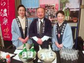 久保田酒造さんも応援に!