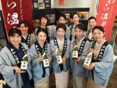 「女将」をよろしくお願いします!