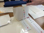 越前女紙倶楽部の作品 お福わけ