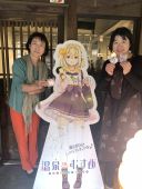 銀山心雪ちゃん