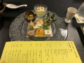 湯主一條 森の晩餐